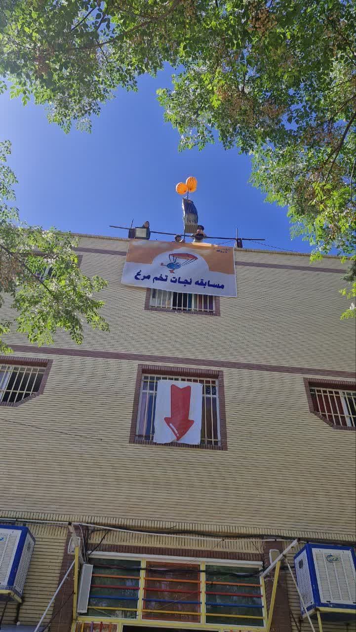 مجموعه آموزشی علامه بحرالعلوم